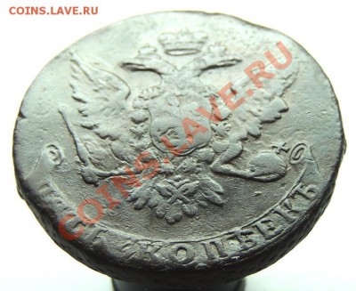 5 копеек 1758 (кладовый красавец) до 22.00 19.11.2013 - DSCN8206.JPG