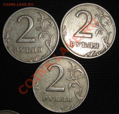 2 рубля 1999г ммд до 20.11.2013 - 2рб