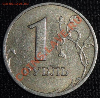 2 рубля 1999г ммд до 20.11.2013 - 1рб