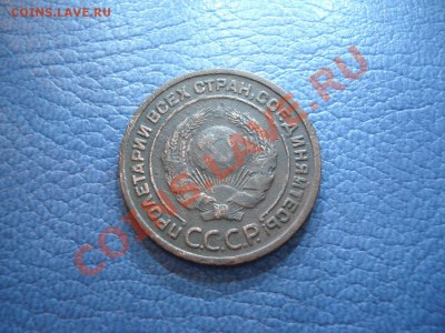 2коп  и 3коп  1924г   до 24..11 - 2 коп 1924_2.2