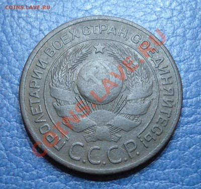 2коп  и 3коп  1924г   до 24..11 - 3 коп 1924_2