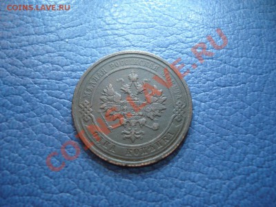 1коп 1915г             до 24.11 - 1 коп 1915_2