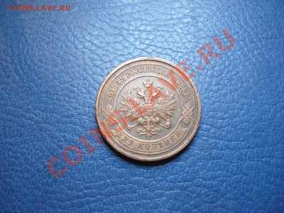 2коп 1915г  до 24.11 - 2 коп 1915_2