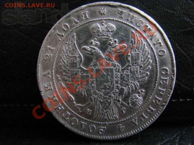 5 копеек 1935,1 рубль 1896,1897,1899,1834 - 109580413_2_644x461_moneta-1-rubl-1834-g-rossiya-n-i-serebro-fotografii_rev001