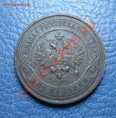 2 коп  1916г   до 24.11 - 2 коп 1916_2