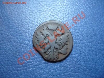 ДЕНГА   1735..1743..1747      до 24.11 - Денга 1743_2