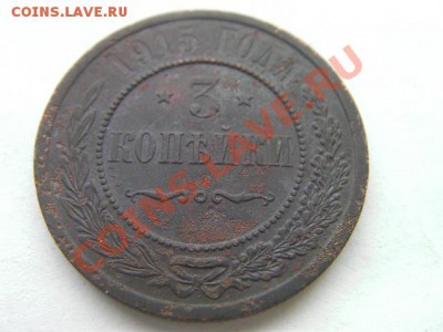 3 копейки 1915 окончание 20.11.13 - SANY1122.JPG