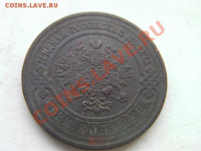 3 копейки 1915 окончание 20.11.13 - SANY1123.JPG