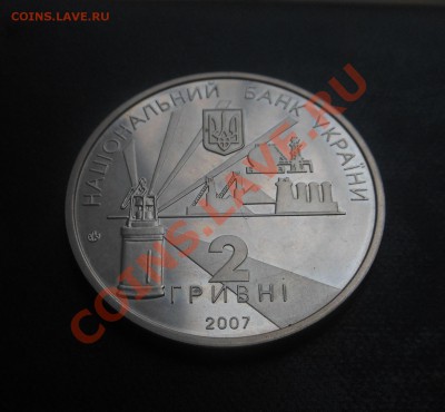 2гривны-75лет(Основанию Донецкой области)!!! До 24.11.2013г! - DSCN4304