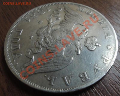 1 рубль 1831 СПБ НГ (двойка открытая) - 9.JPG