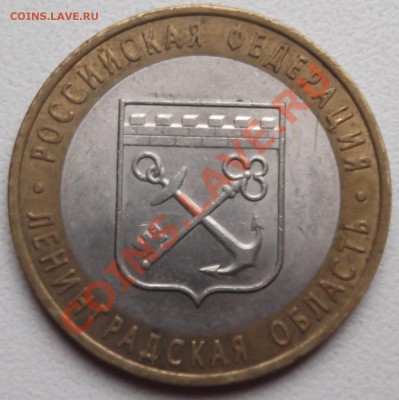 Ленинградская Область шт. 1.23? - DSCF7925.JPG