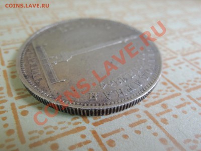 1 рубль 1834 колонна - 1 рубль 1834 5.JPG