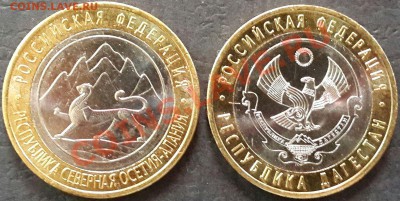 10р. Дагестан и Осетия-непрочекан до 22.00 мск 21.11.13 - 20131114_143520-1