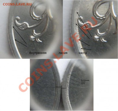 1 рубль 2008 года штамп 2,2? - PB183871.JPG