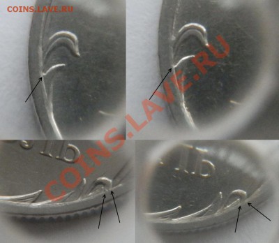 1 рубль 2008 года штамп 2,2? - PB183867.JPG