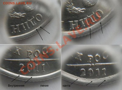 1 рубль 2008 года штамп 2,2? - PB183854.JPG