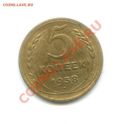 Советы(1926-1957)-оцените - 55420