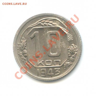 Советы(1926-1957)-оцените - 55426