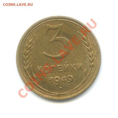 Советы(1926-1957)-оцените - 55438
