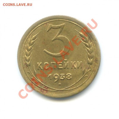 Советы(1926-1957)-оцените - 55448