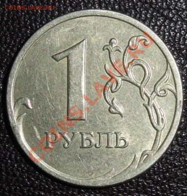 двойной встречный раскол на 1 руб до 20.11.13 - DSC00438