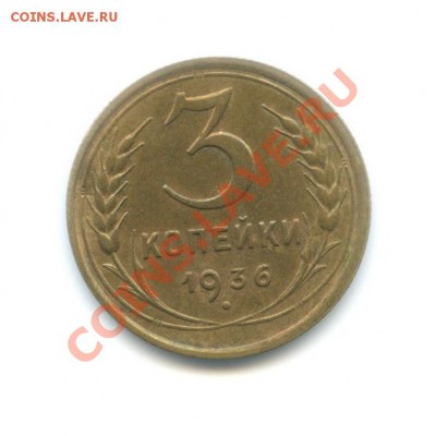 Советы(1926-1957)-оцените - 55450