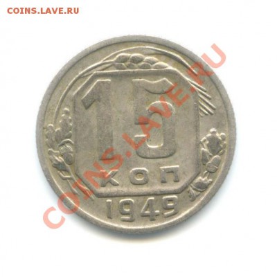 Советы(1926-1957)-оцените - 55460