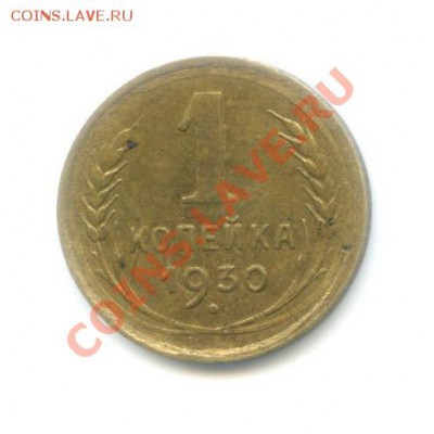 Советы(1926-1957)-оцените - 55466