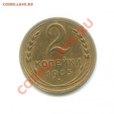 Советы(1926-1957)-оцените - 55468