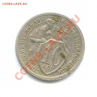 Советы(1926-1957)-оцените - 55484