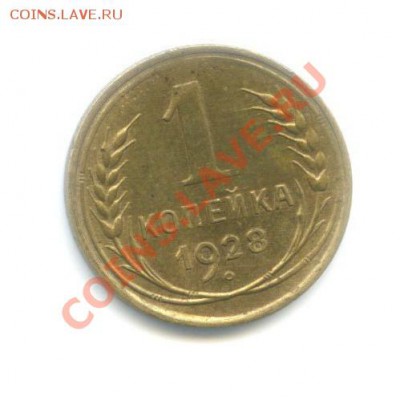 Советы(1926-1957)-оцените - 55504