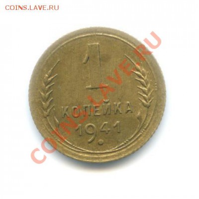 Советы(1926-1957)-оцените - 55510