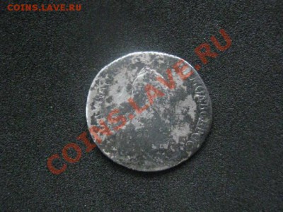 ! 20 копеек Екатерины 2. 17?? ММД. До 24.11.2013г. - 5 и 20 001.JPG