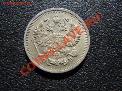 10 копеек 1910 (ОТЛИЧНЫЙ), до 23.11.13 в 23.59 - file006