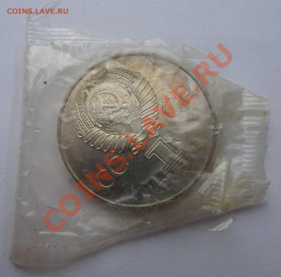 60 лет Октября UNC в родной запайке - DSC01317