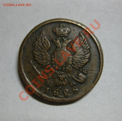 Деньга 1828 ем ЖЁЛТАЯ!! не копанина до 20ноя среда 22:00 мск - 11