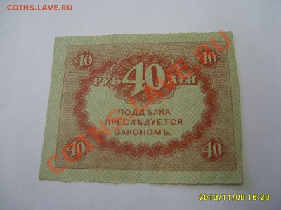 знак)!до20.11 - S6000181.JPG