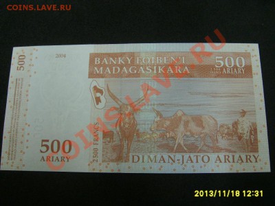 MADAGASIKARA,500 ARIARY 2004г(2500 FRANCS,пресс)!до 20.11 - S6000293.JPG