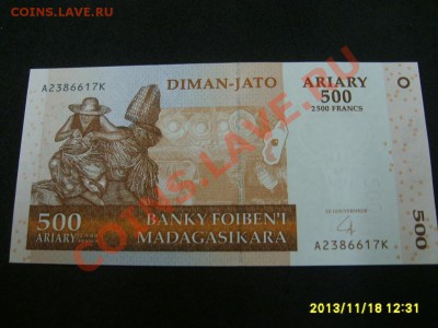 MADAGASIKARA,500 ARIARY 2004г(2500 FRANCS,пресс)!до 20.11 - S6000294.JPG