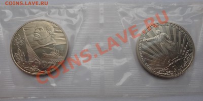 Сцепка новоделов - 50 и 60 лет Октября, 60 лет СССР - DSC01321
