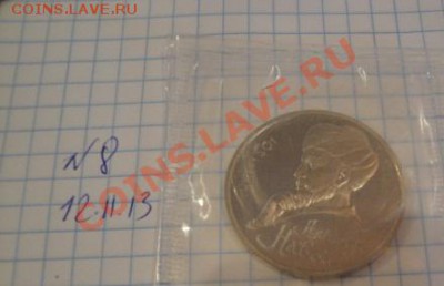 1 рубль пруф Навои  с рубля  до 21.11  в 22-00 мск - Мо-жет 046.JPG