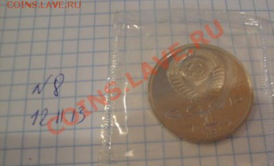 1 рубль пруф Навои  с рубля  до 21.11  в 22-00 мск - Мо-жет 047.JPG