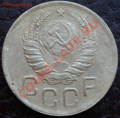 3 к 1946 и 1949 годов шт? - PB180833.JPG