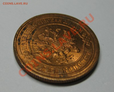 2 копейки 1915 UNC красная! с 200р до вск (24ноя) 22:05 мск - 215а