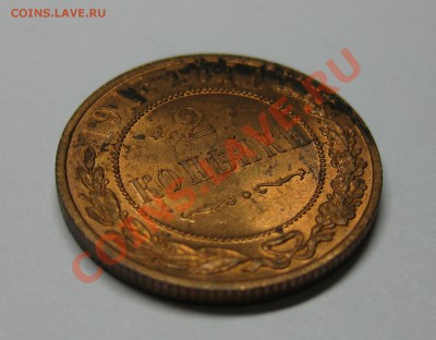 2 копейки 1915 UNC красная! с 200р до вск (24ноя) 22:05 мск - 215р