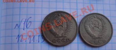 5 копеек 1974,76 гг  с РУБЛЯ    до 21.11  в 22-00 мск - Мо-жет 086.JPG