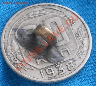 Рукоблуды и прочие повреждения монет вне мд - 20 коп 1938 г 002.JPG