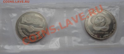 Сцепка новоделов - Дружба, Фестиваль, Год Мира - DSC01333