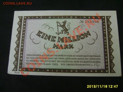 ДЮССЕЛЬДОРФ,1.000.000 МАРОК 1923г(отличная)!!до 21.11.2013 - S6000298.JPG
