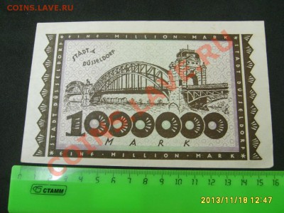 ДЮССЕЛЬДОРФ,1.000.000 МАРОК 1923г(отличная)!!до 21.11.2013 - S6000297.JPG